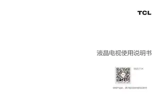 TCL TCL 85S11K